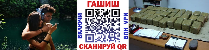 Купить Кокаин МЕФ А ПВП ГАШ Приозерск