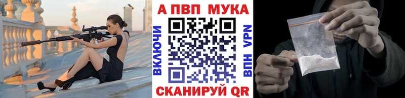 APVP мука  Купить где  Приозерск 