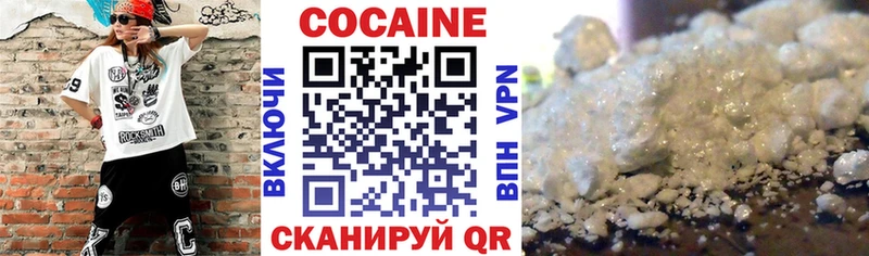 COCAIN 97%  Купить закладки  Приозерск 