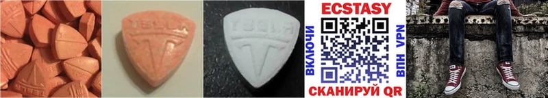 ЭКСТАЗИ 300 mg  Купить  Приозерск 