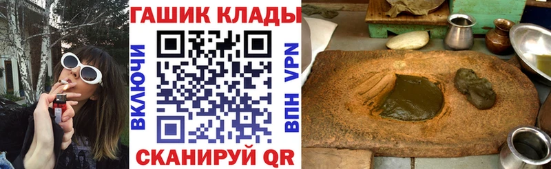 Гашиш 40% ТГК  Купить закладки  Приозерск 