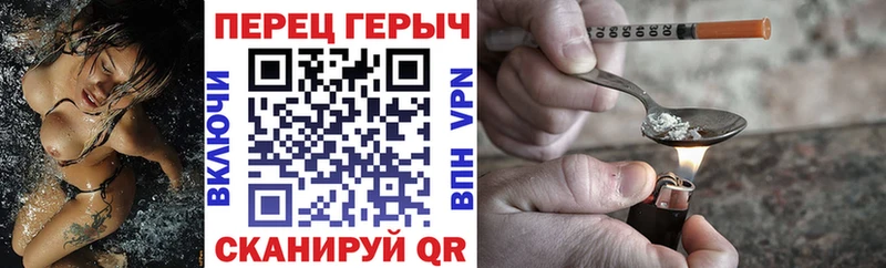 Купить где  Приозерск  ГЕРОИН VHQ 