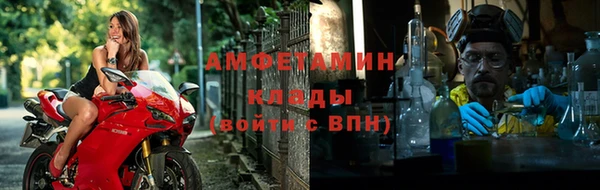 мефедрон VHQ Дмитровск