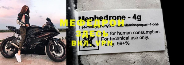 мефедрон VHQ Дмитровск