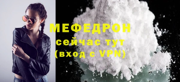 мефедрон VHQ Дмитровск