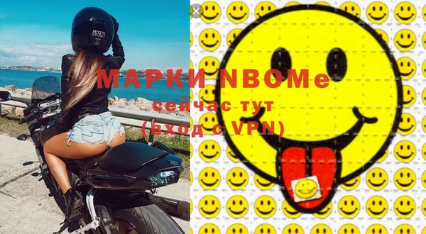 мефедрон VHQ Дмитровск