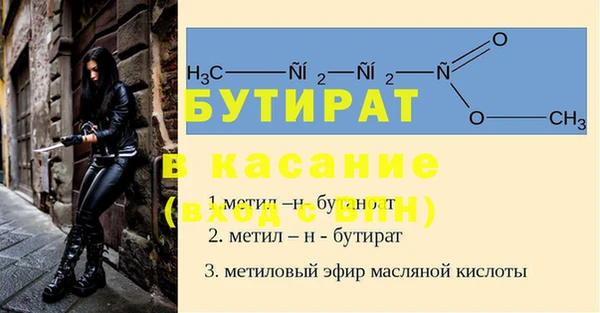 мефедрон VHQ Дмитровск