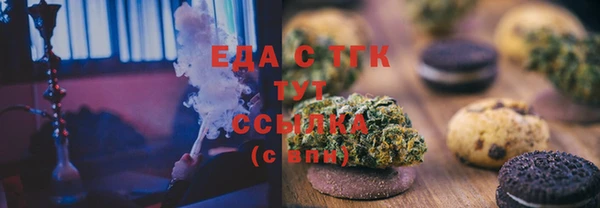 мефедрон VHQ Дмитровск