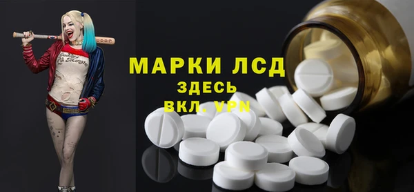 мефедрон VHQ Дмитровск