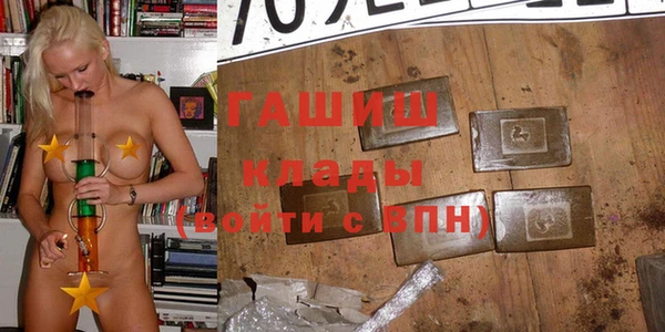 гашишное масло Дмитриев