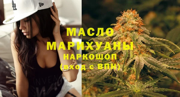 мефедрон VHQ Дмитровск