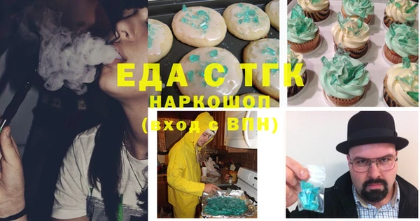 гашишное масло Дмитриев
