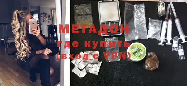 метадон Дмитров