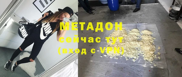 метадон Дмитров
