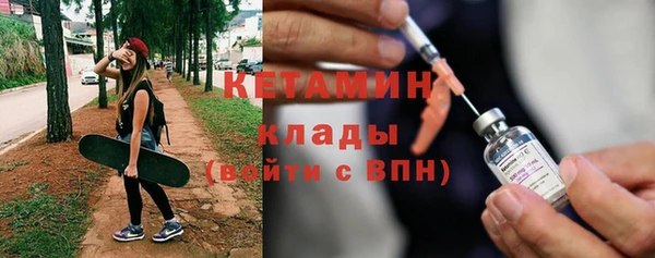мефедрон VHQ Дмитровск