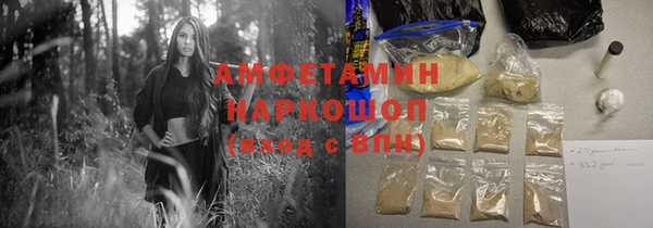 мефедрон VHQ Дмитровск
