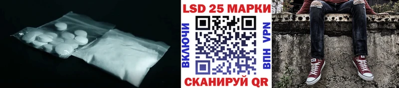 Купить  Приозерск  LSD-25 экстази ecstasy 