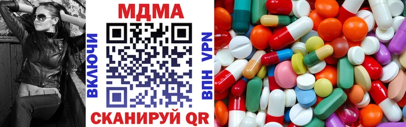 МДМА Molly  Купить где  Приозерск 