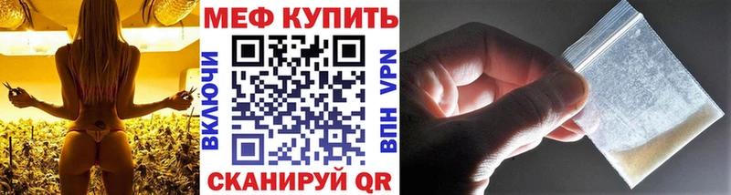 МЕФ  Приозерск
