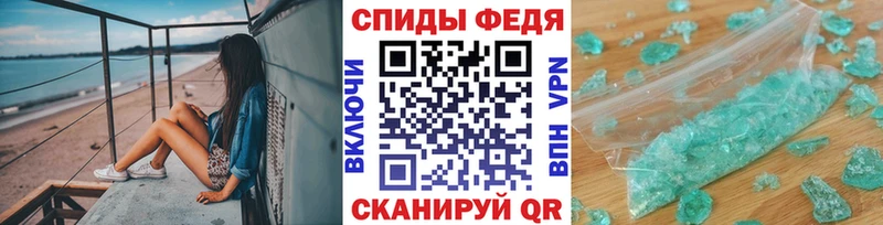 МЕТАМФЕТАМИН Methamphetamine  Купить закладки  Приозерск 