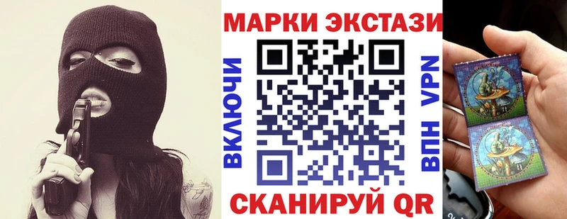 Купить  Приозерск  Марки NBOMe 1,8мг 