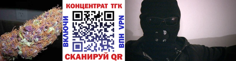 ТГК Wax  Купить закладки  Приозерск 